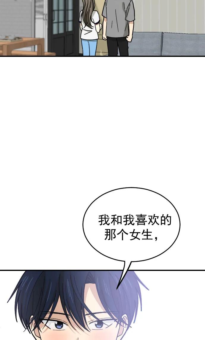 第26话57