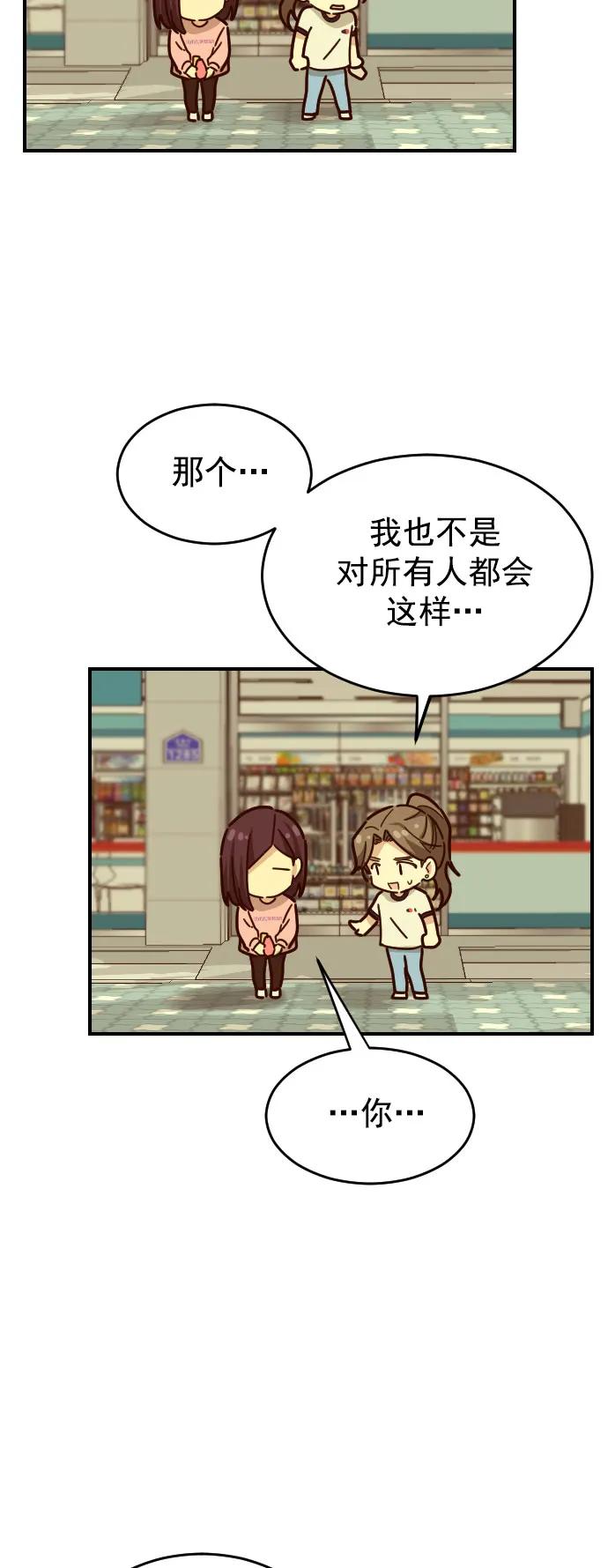 第26话6