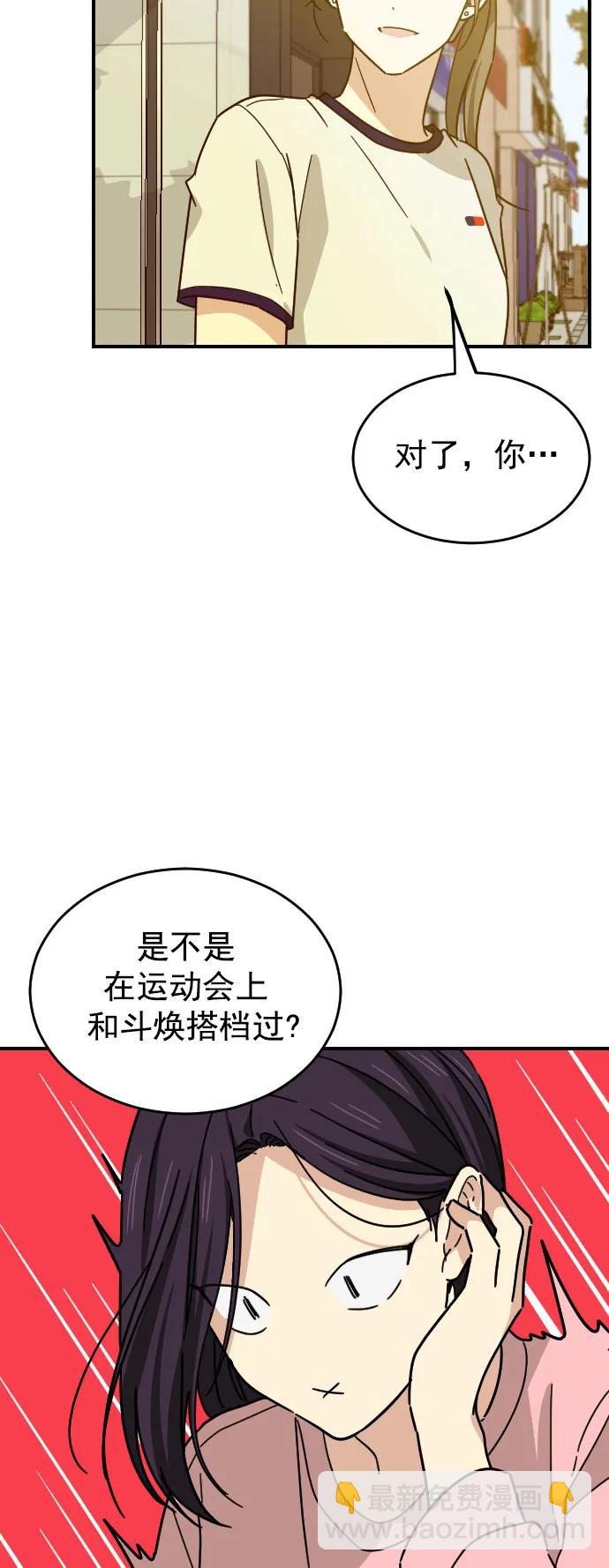 第26话8