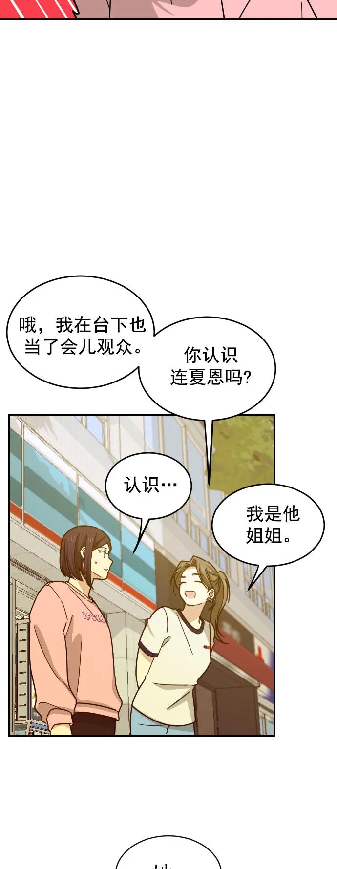 第26话9
