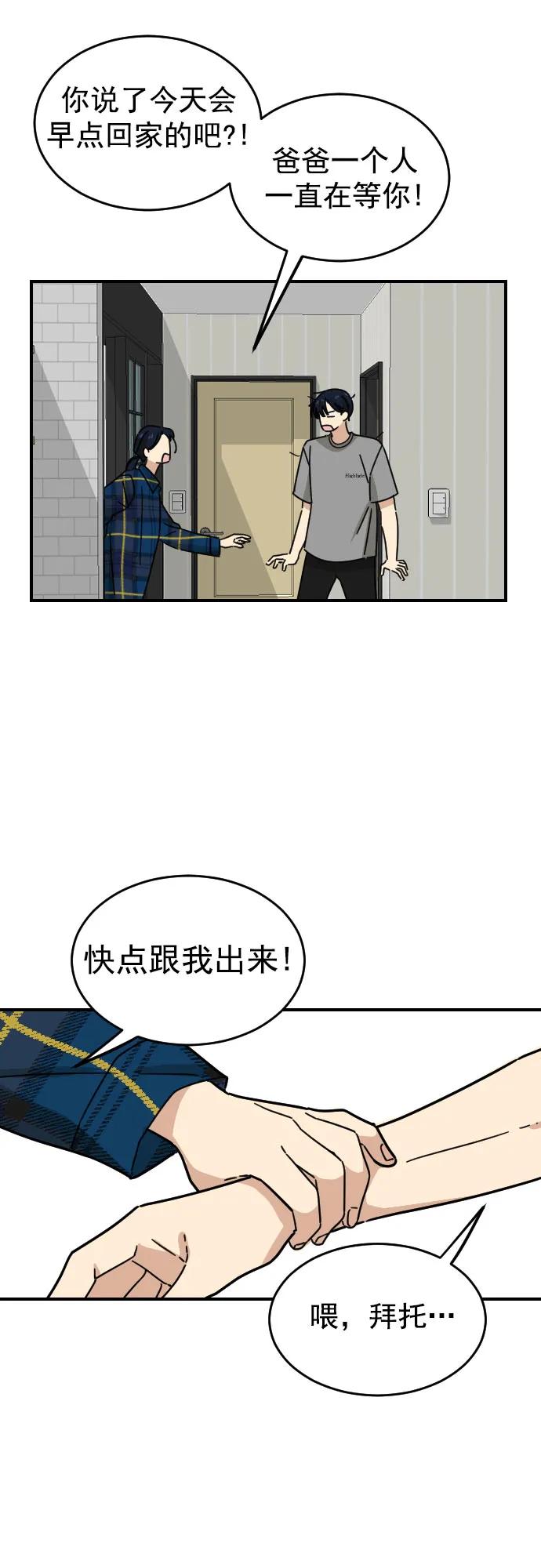 第27话10