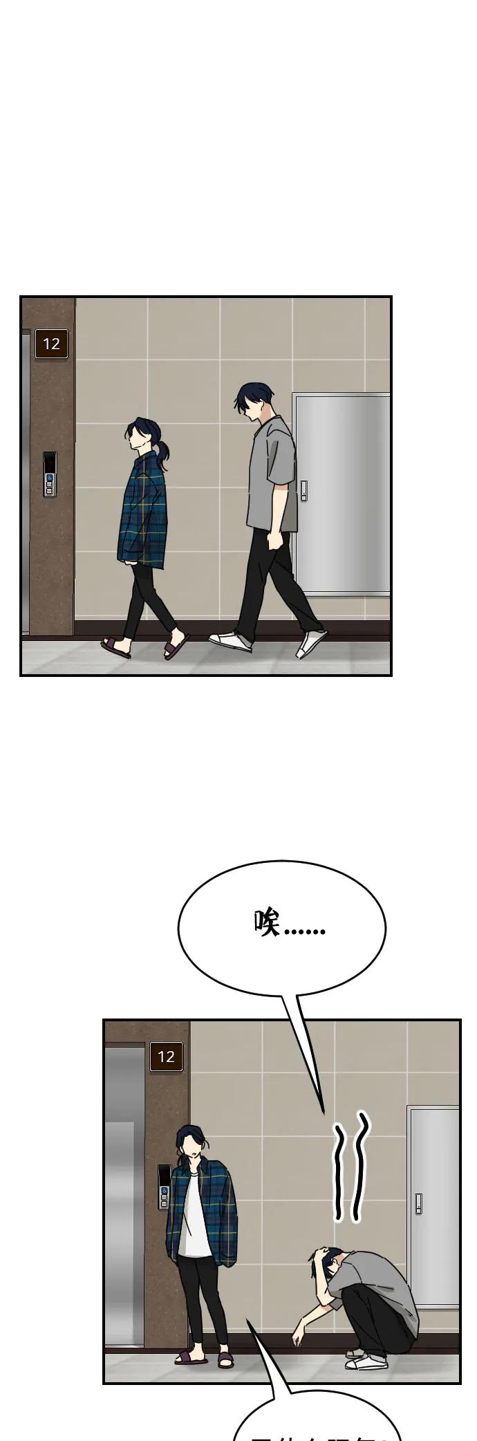 第27话13