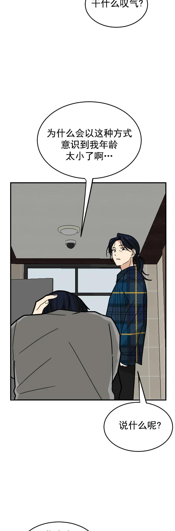 第27话14