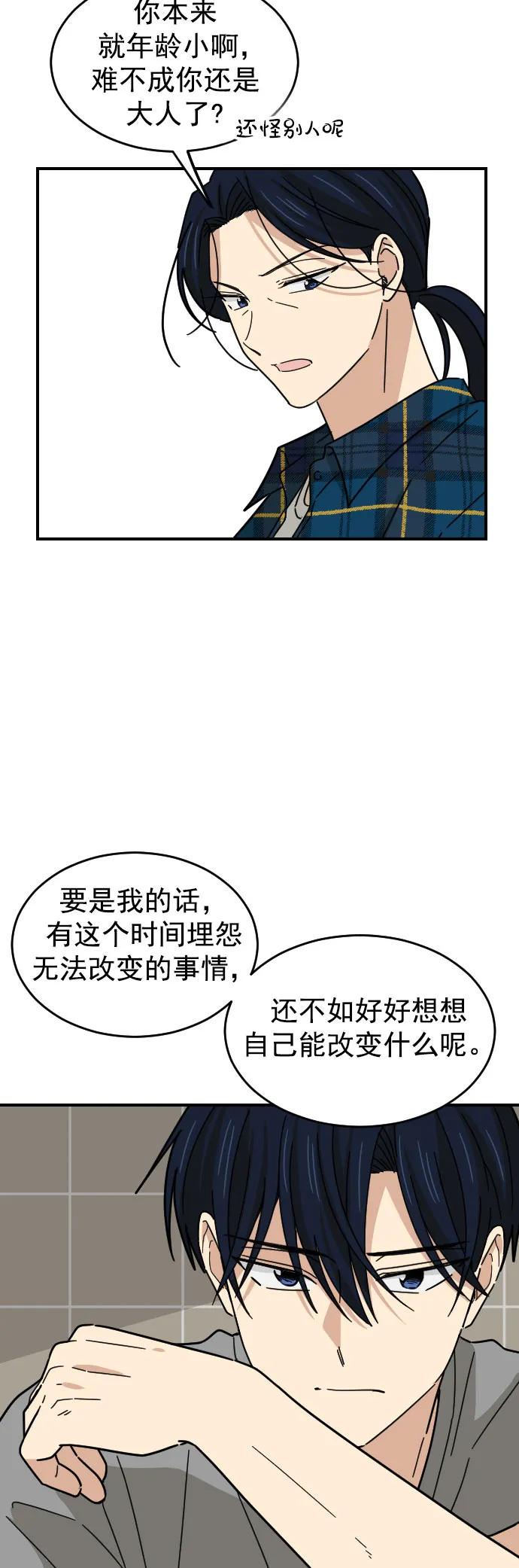 第27话15