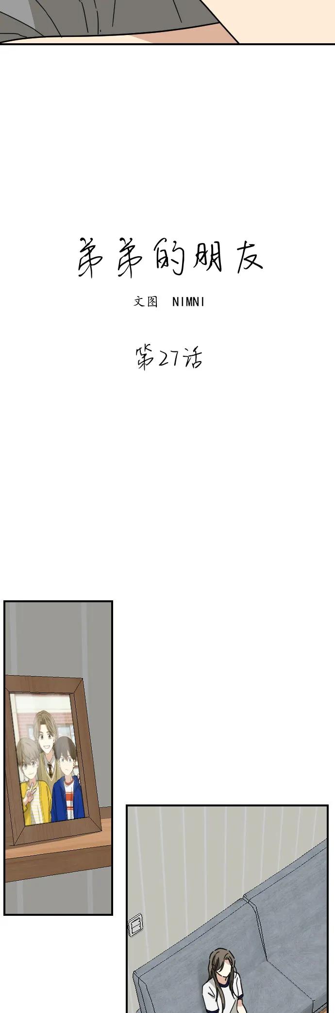 第27话16