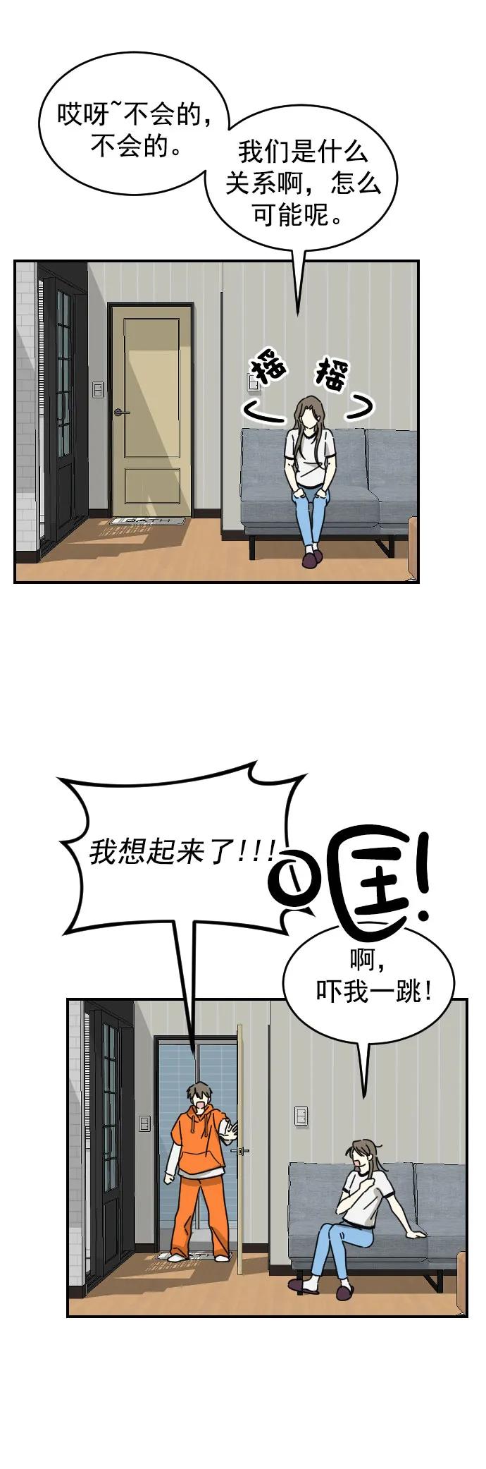 第27话18