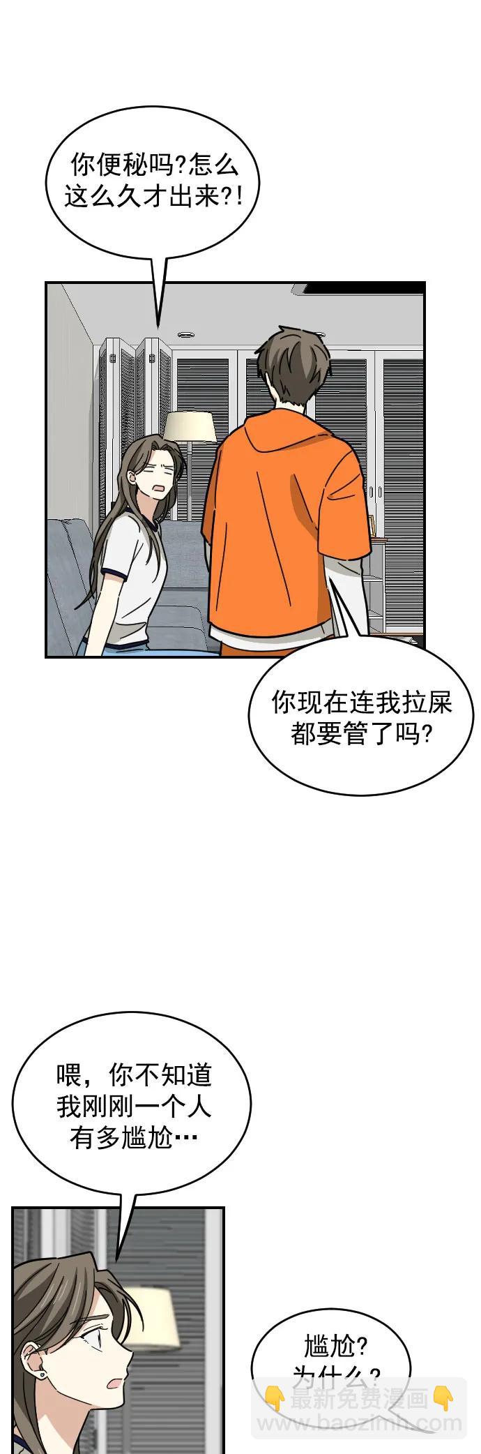 第27话19