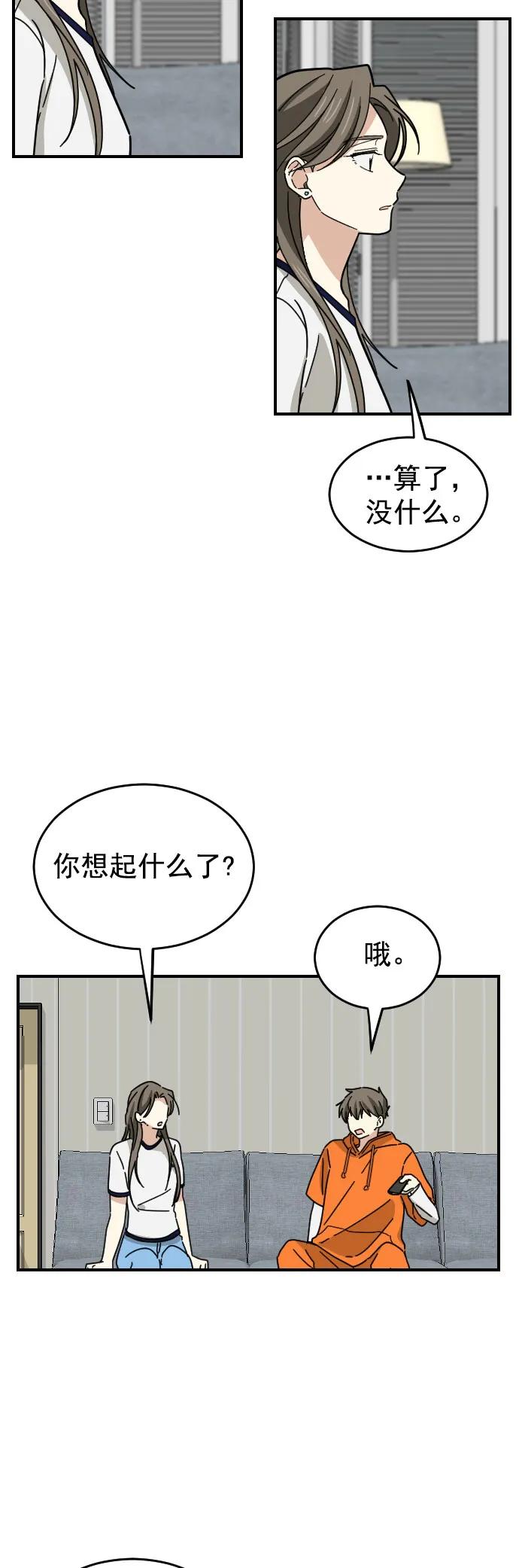 第27话20