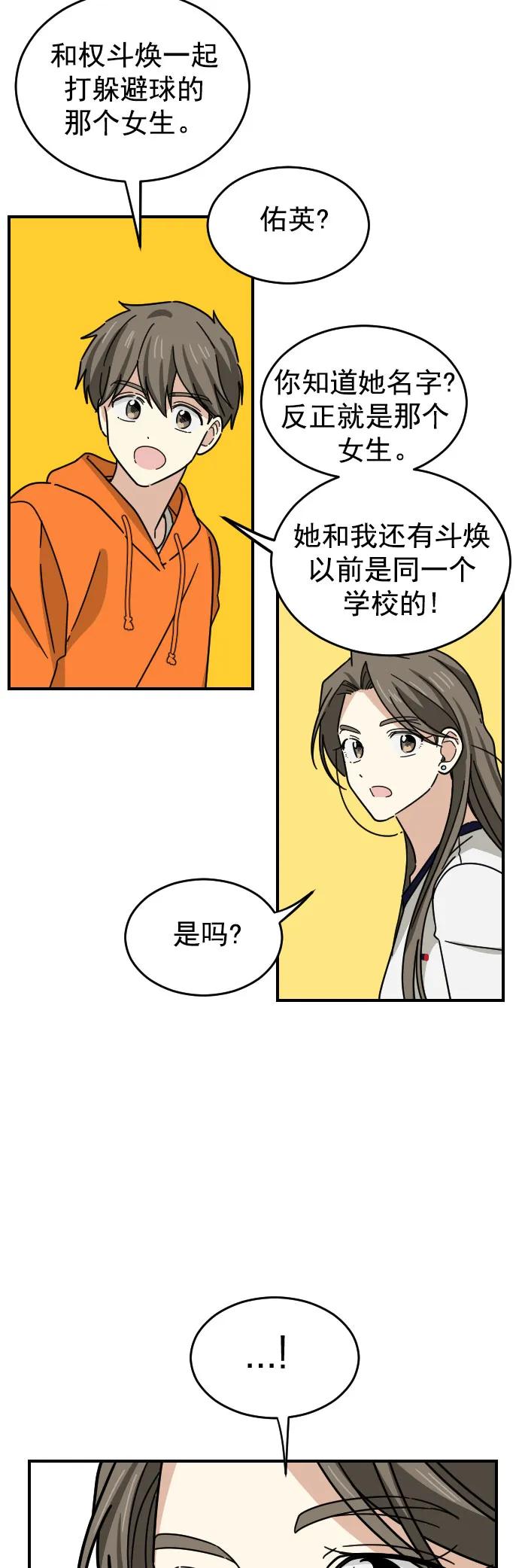 第27话21