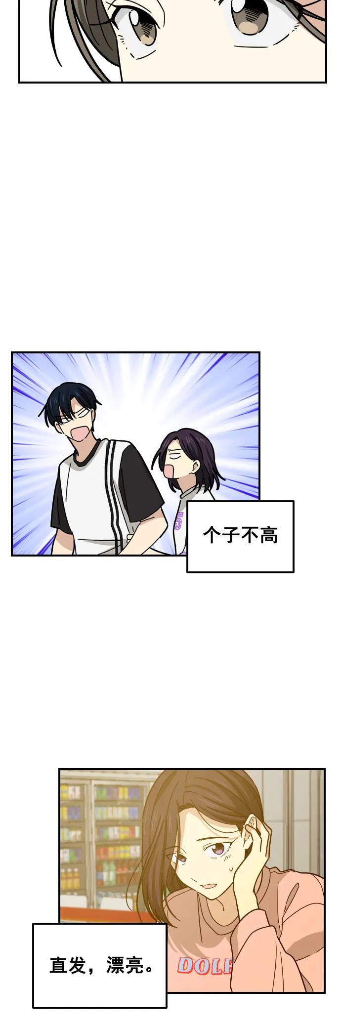 第27话22