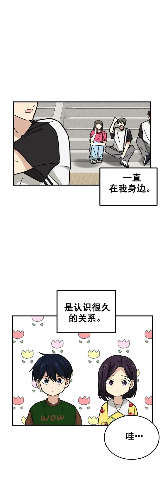 第27话23