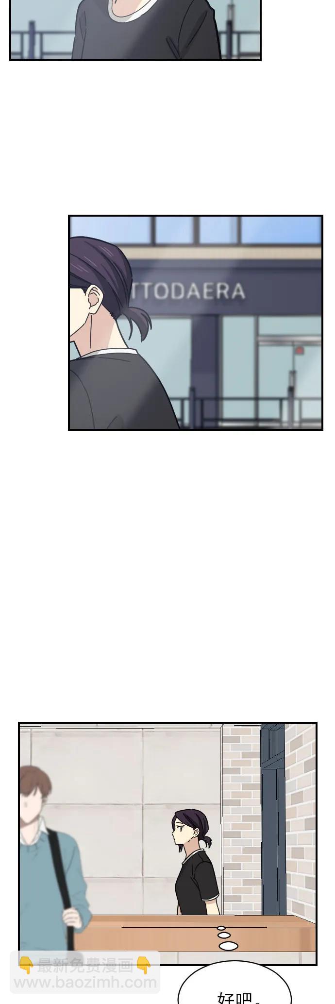 第27话29