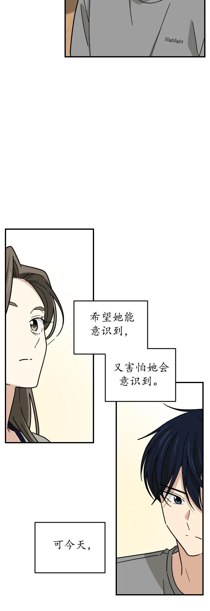 第27话3
