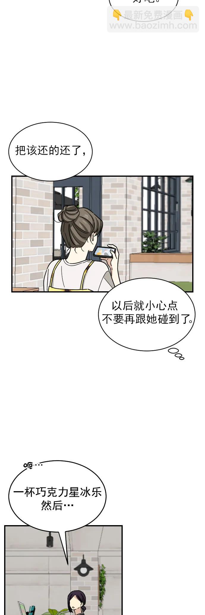 第27话30