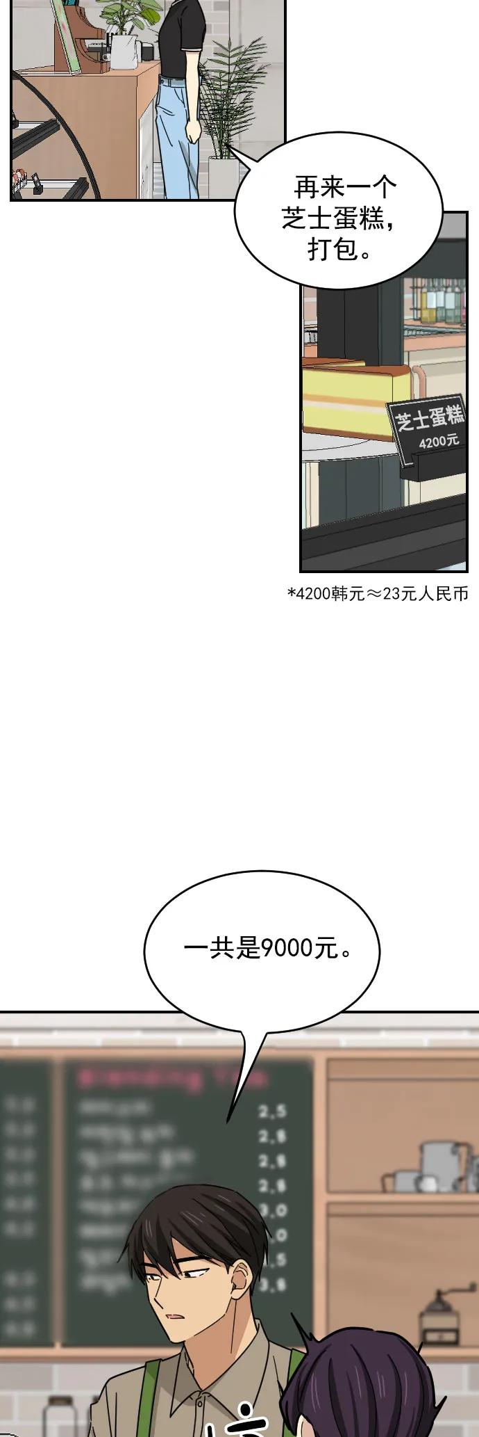第27话31