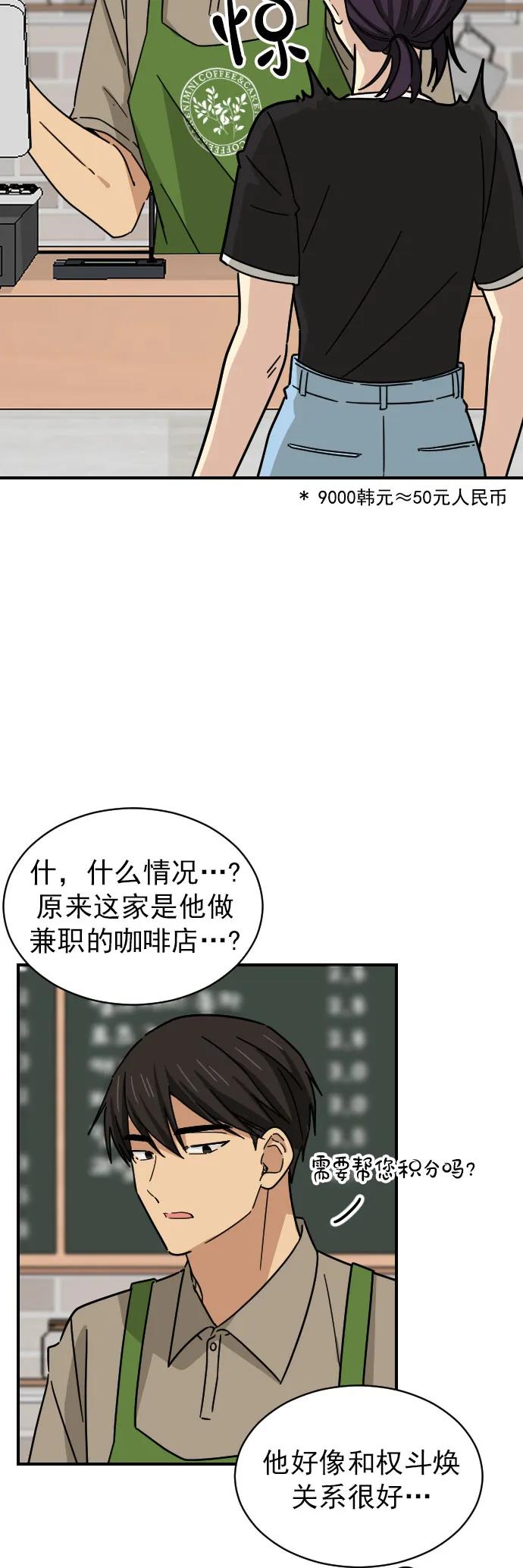 第27话32