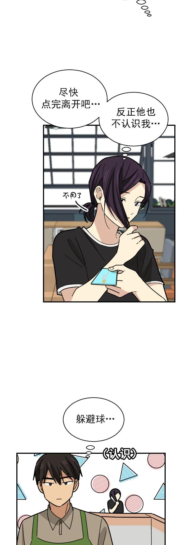 第27话33