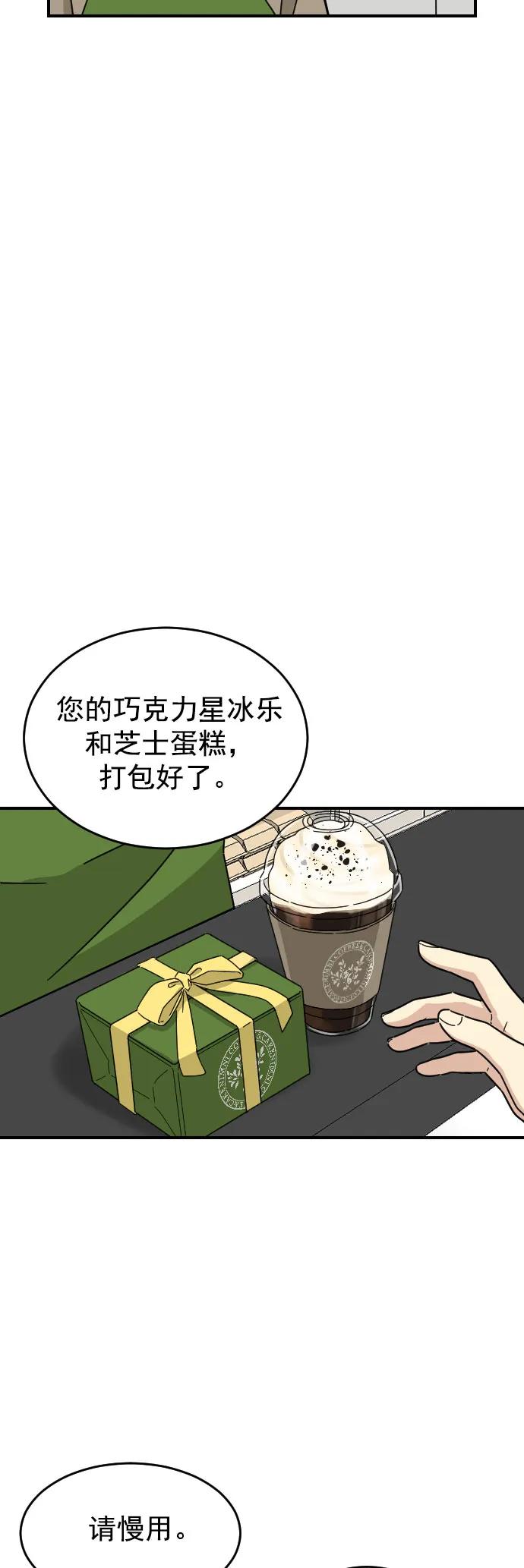 第27话34
