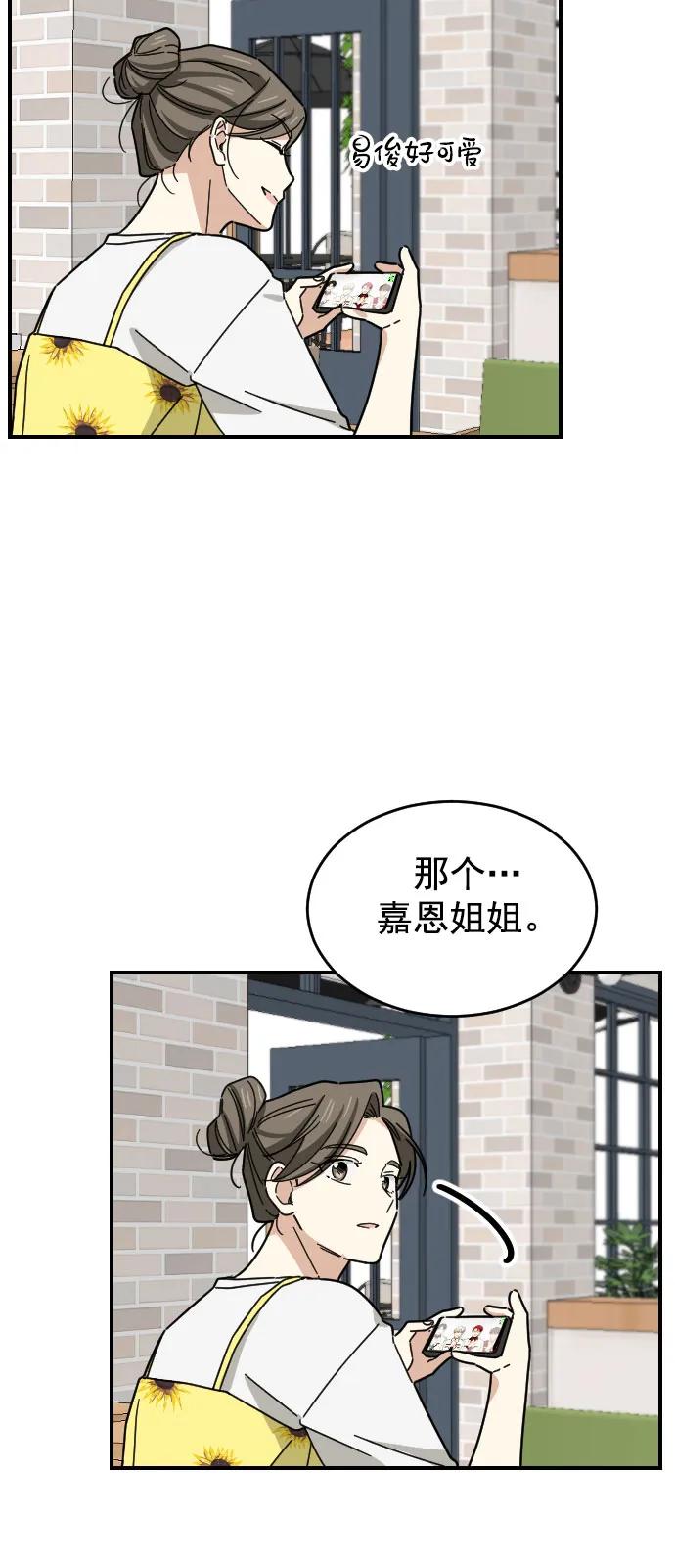 第27话37