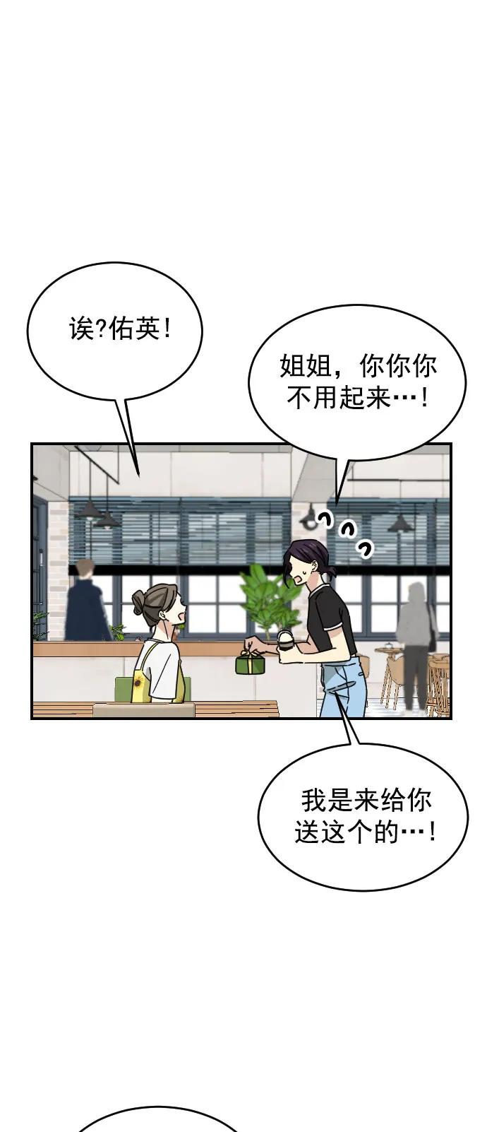 第27话38