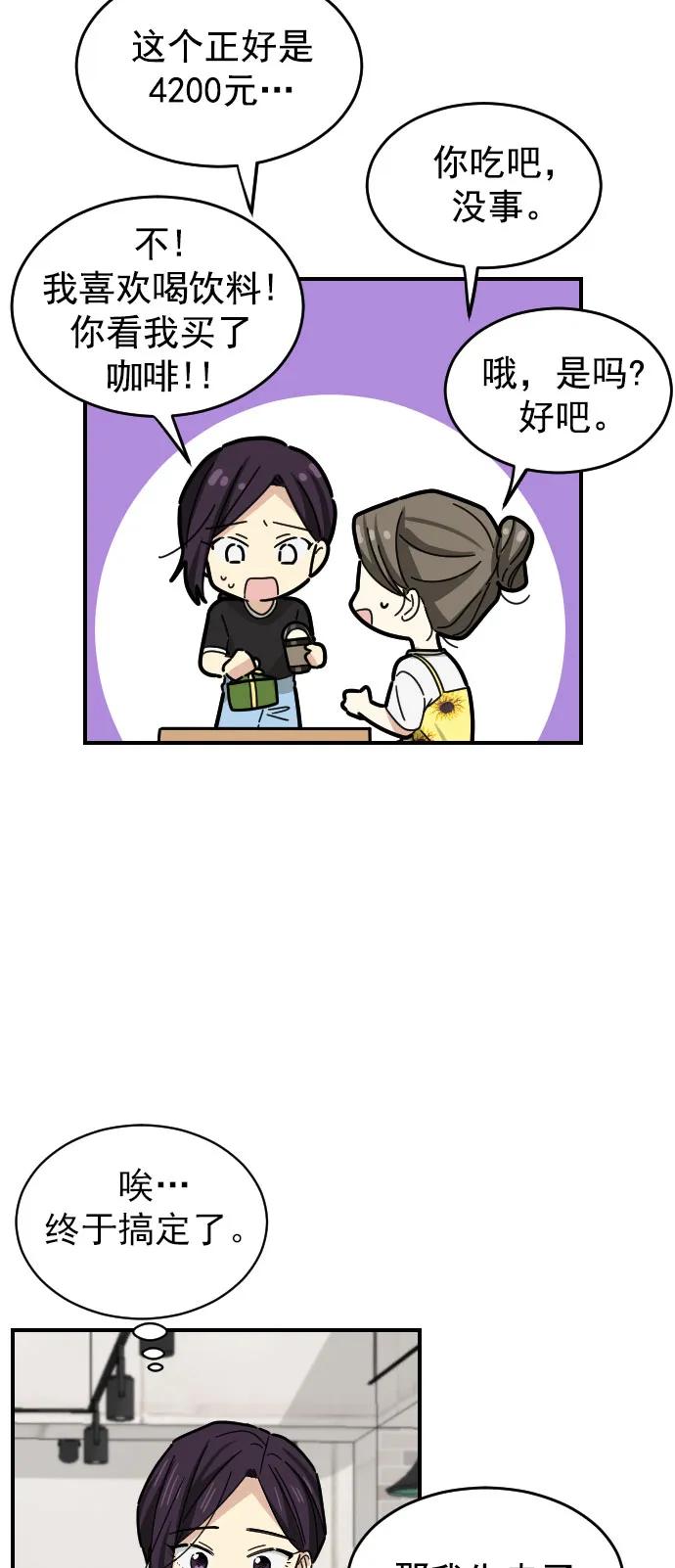 第27话39