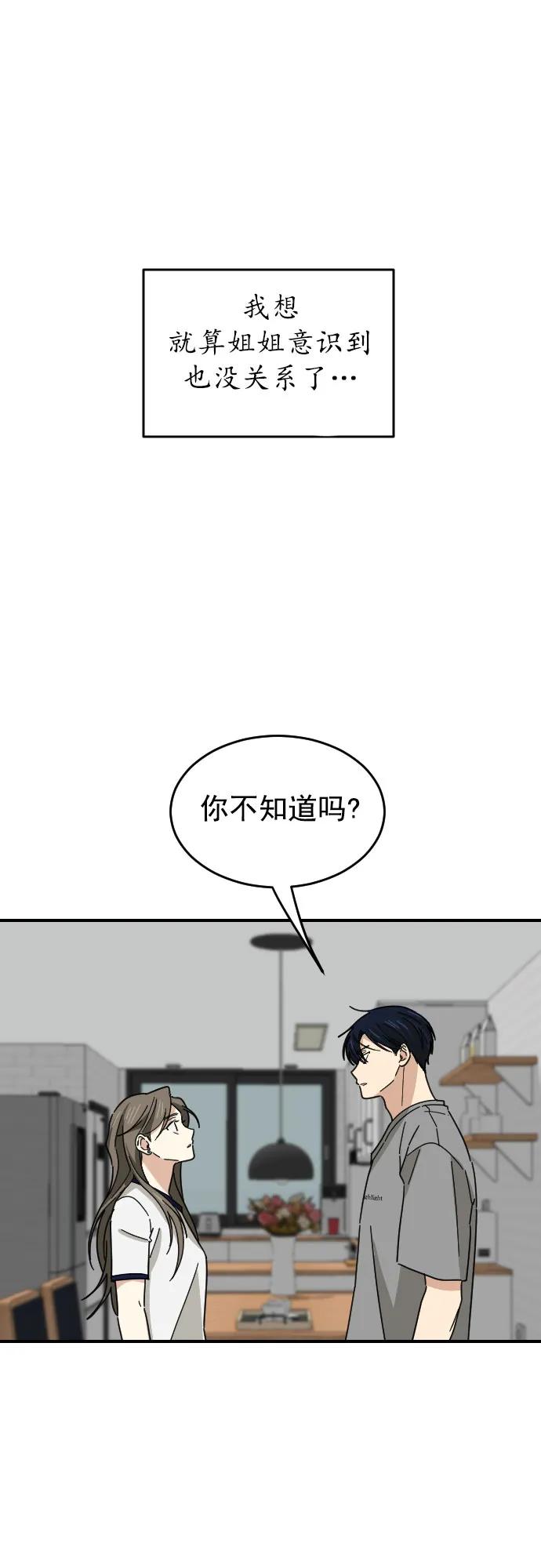 第27话4