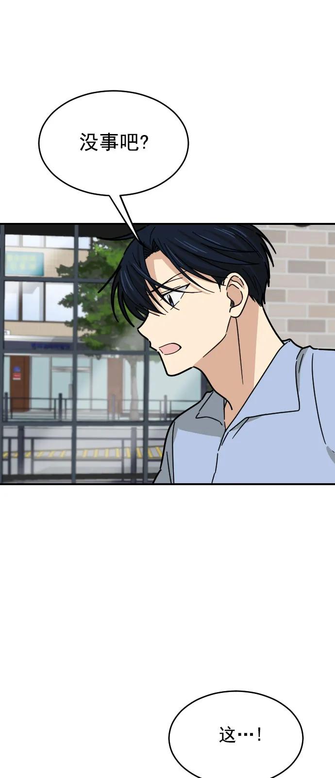 第27话45