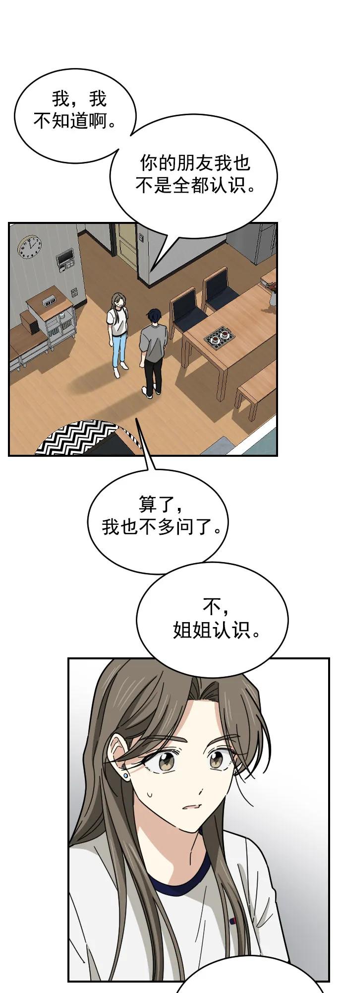 第27话5