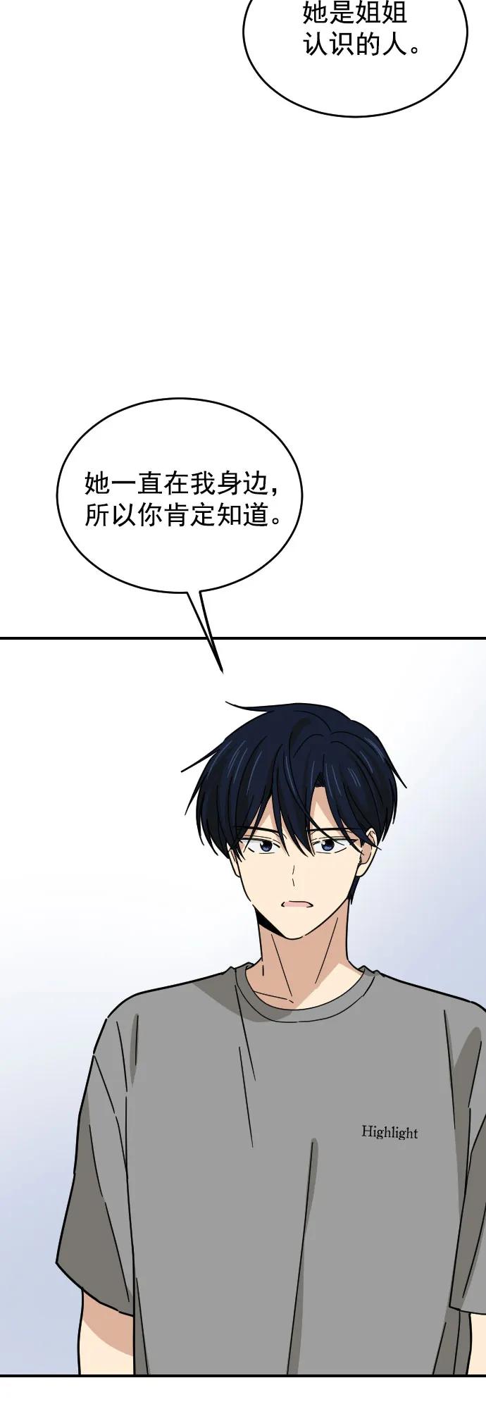第27话6
