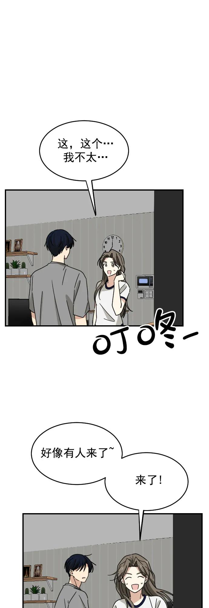 第27话7