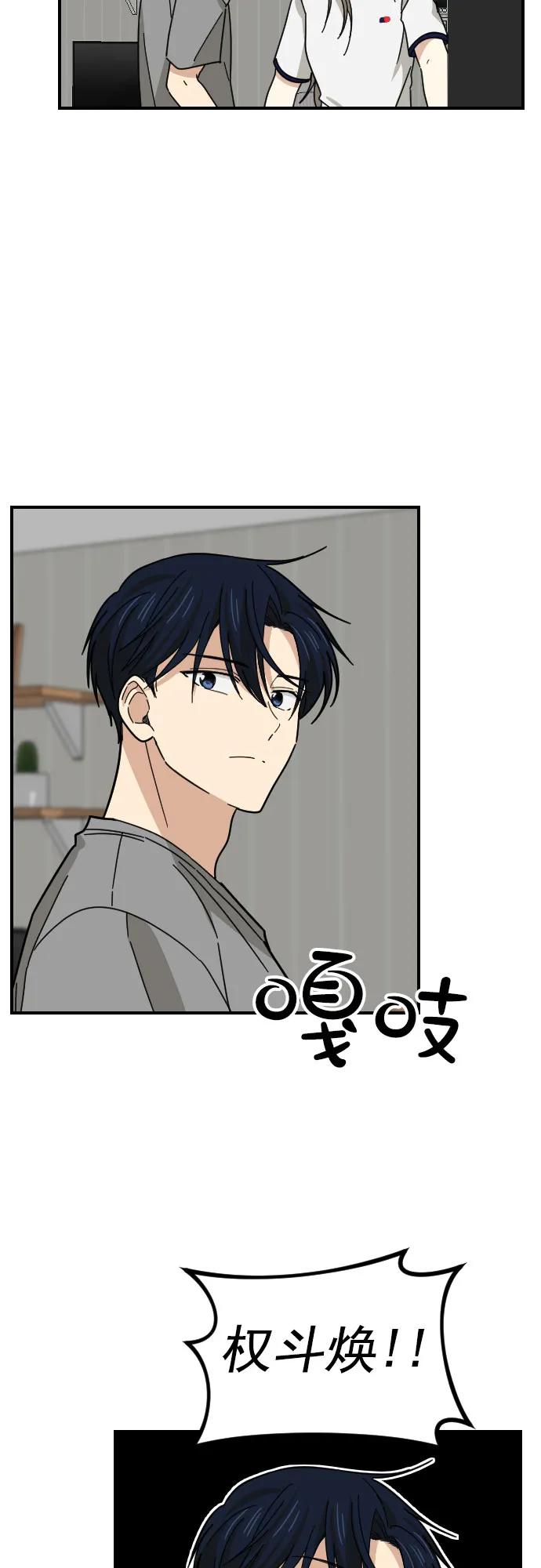 第27话8
