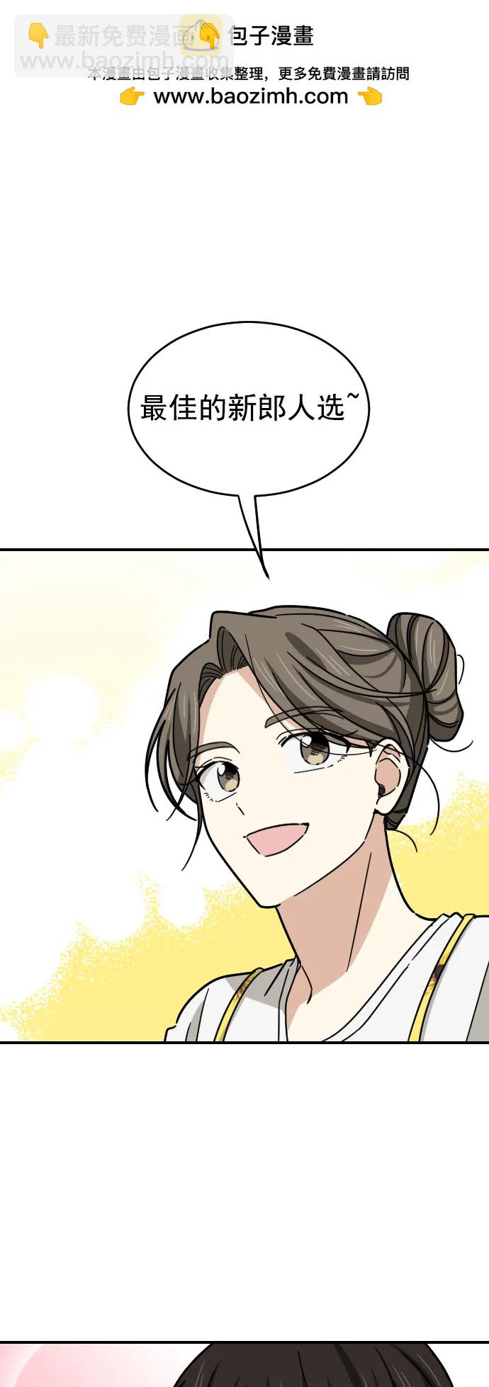 第28话10
