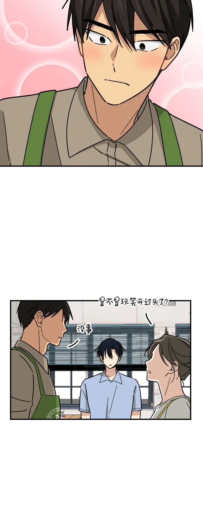 第28话11