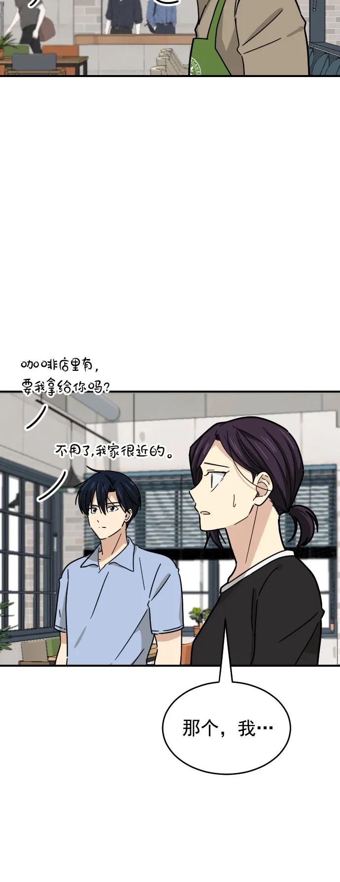 第28话13