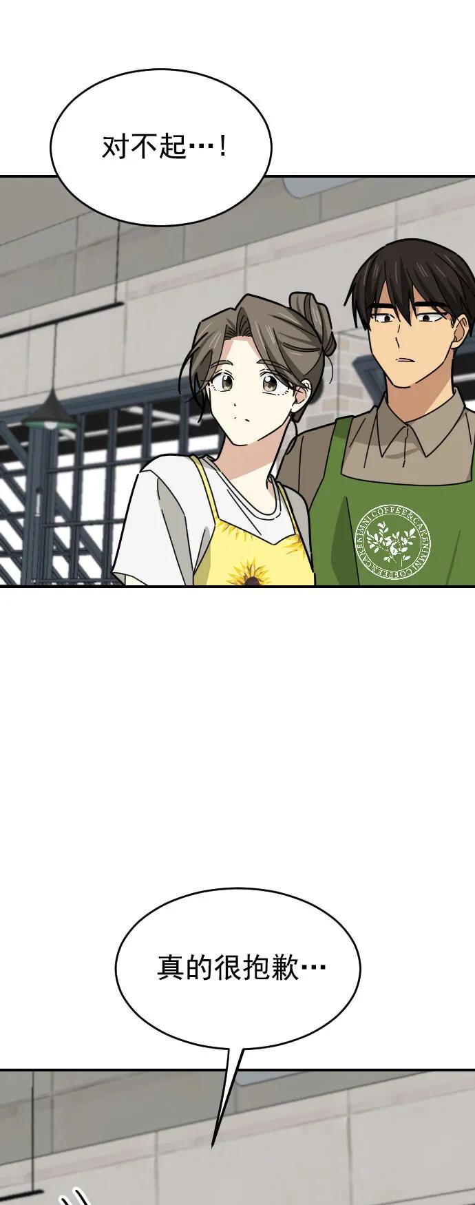 第28话14