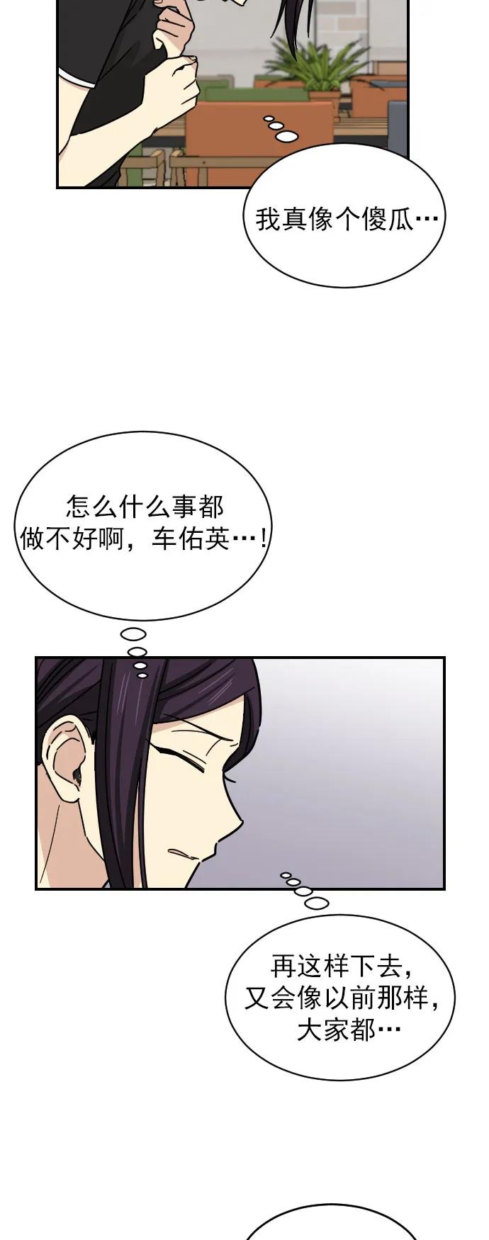 第28话16