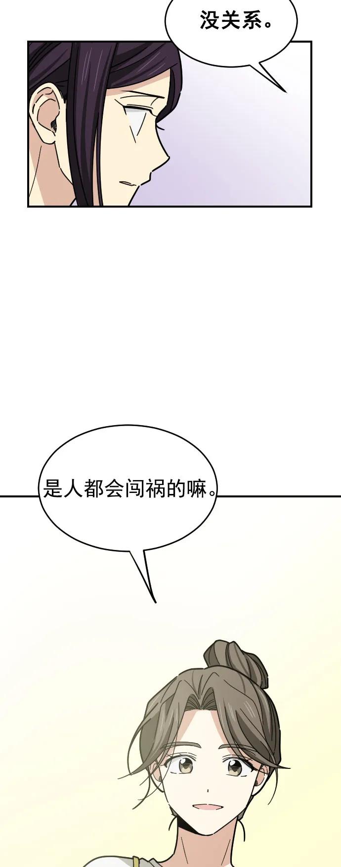 第28话17