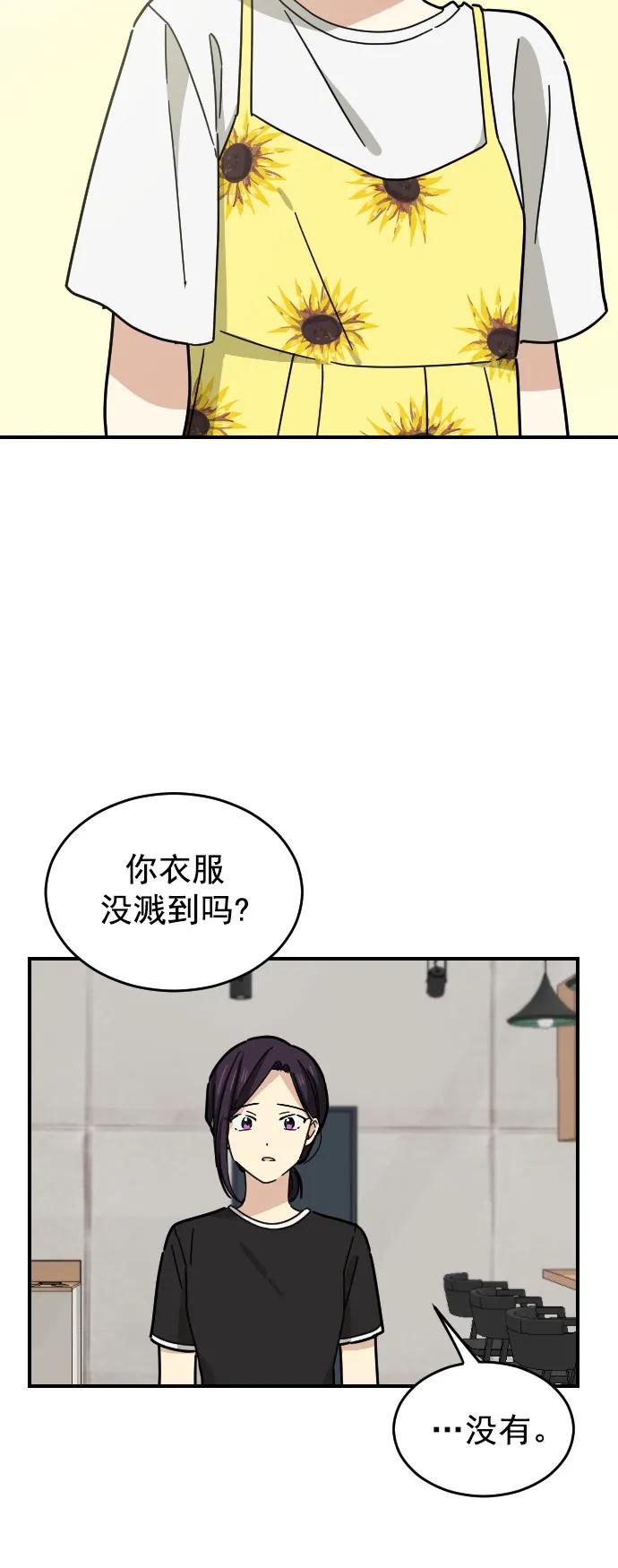 第28话18