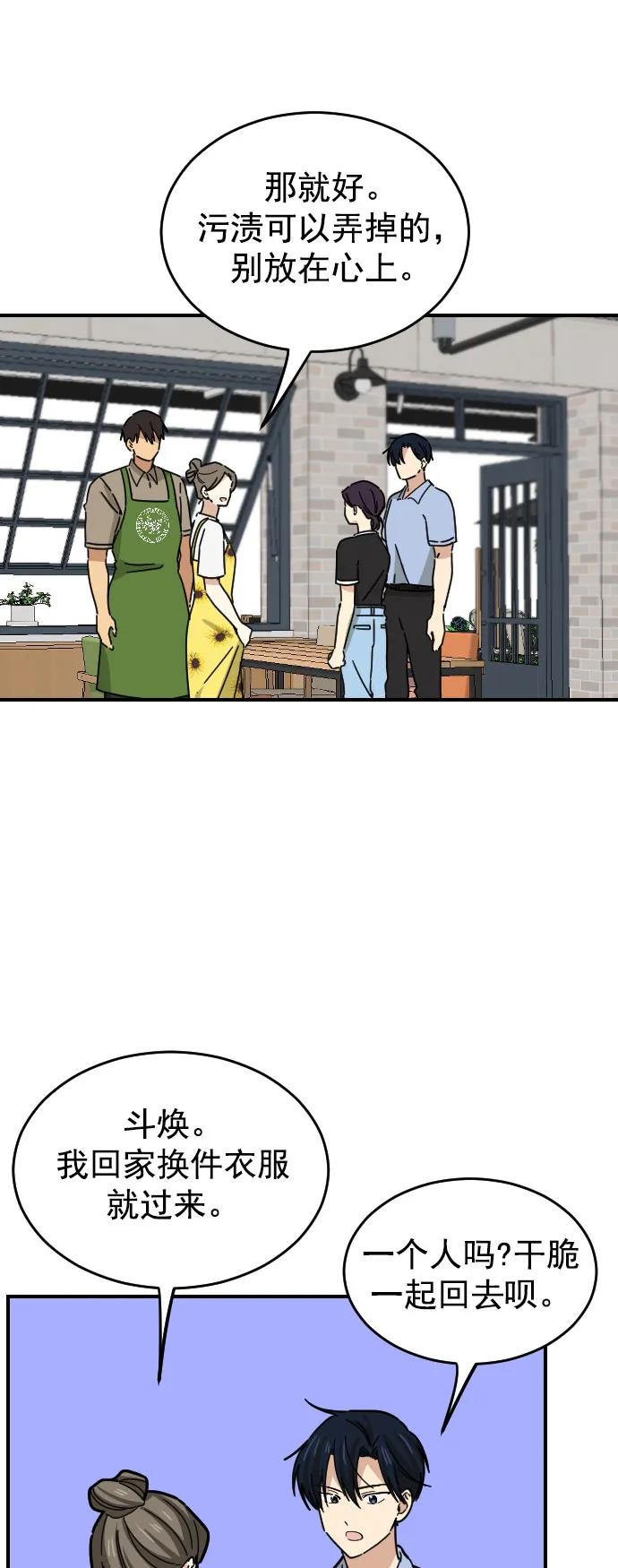 第28话19
