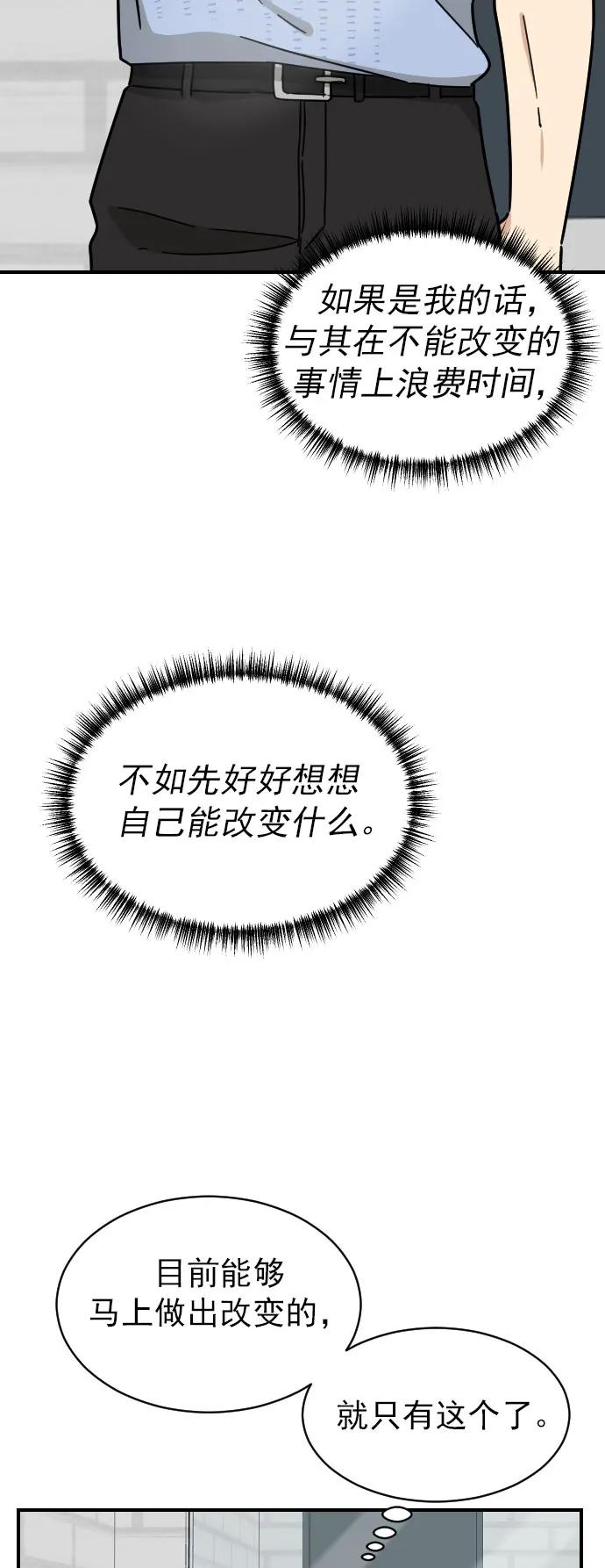 第28话2