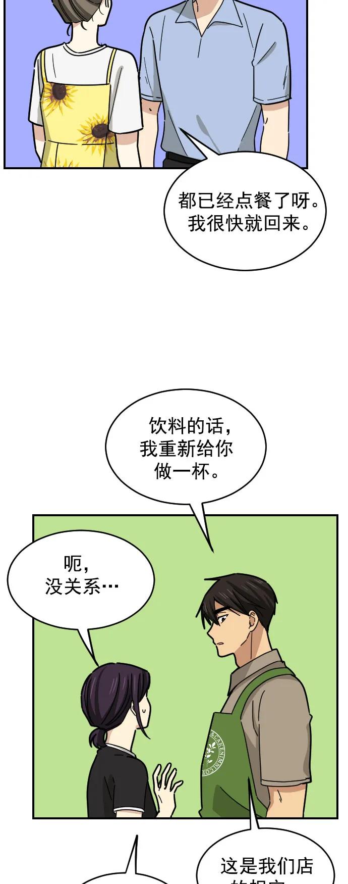 第28话20