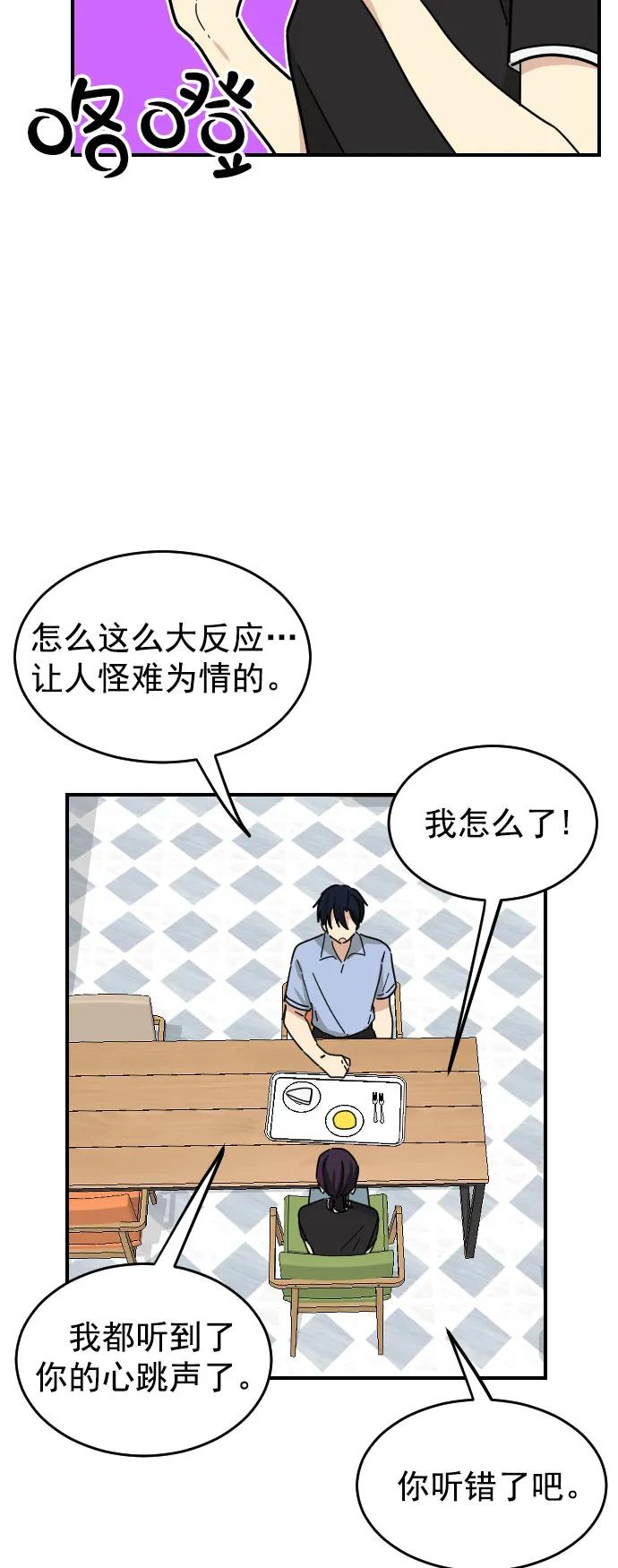 第28话24