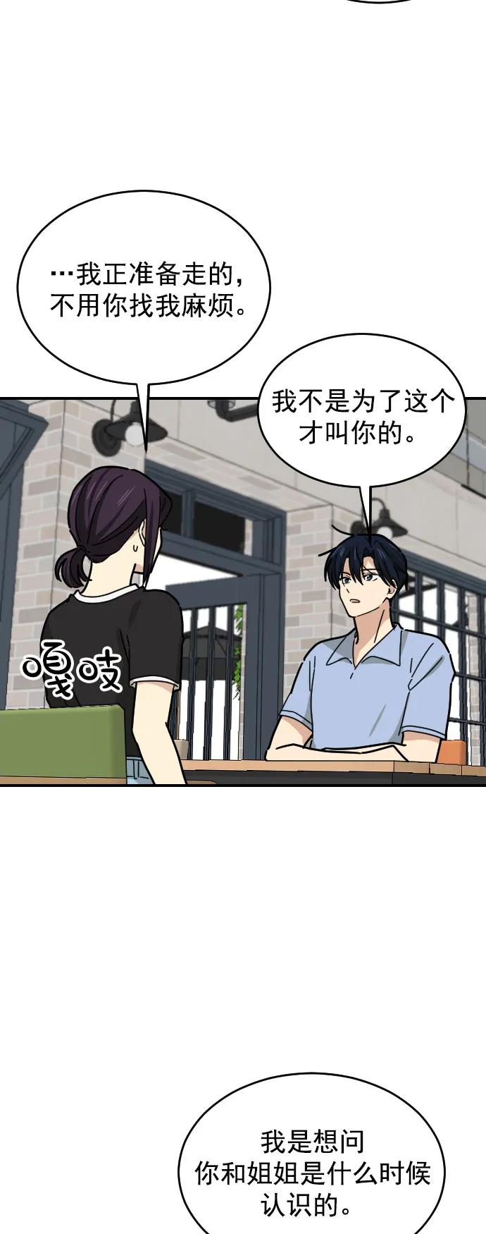 第28话25
