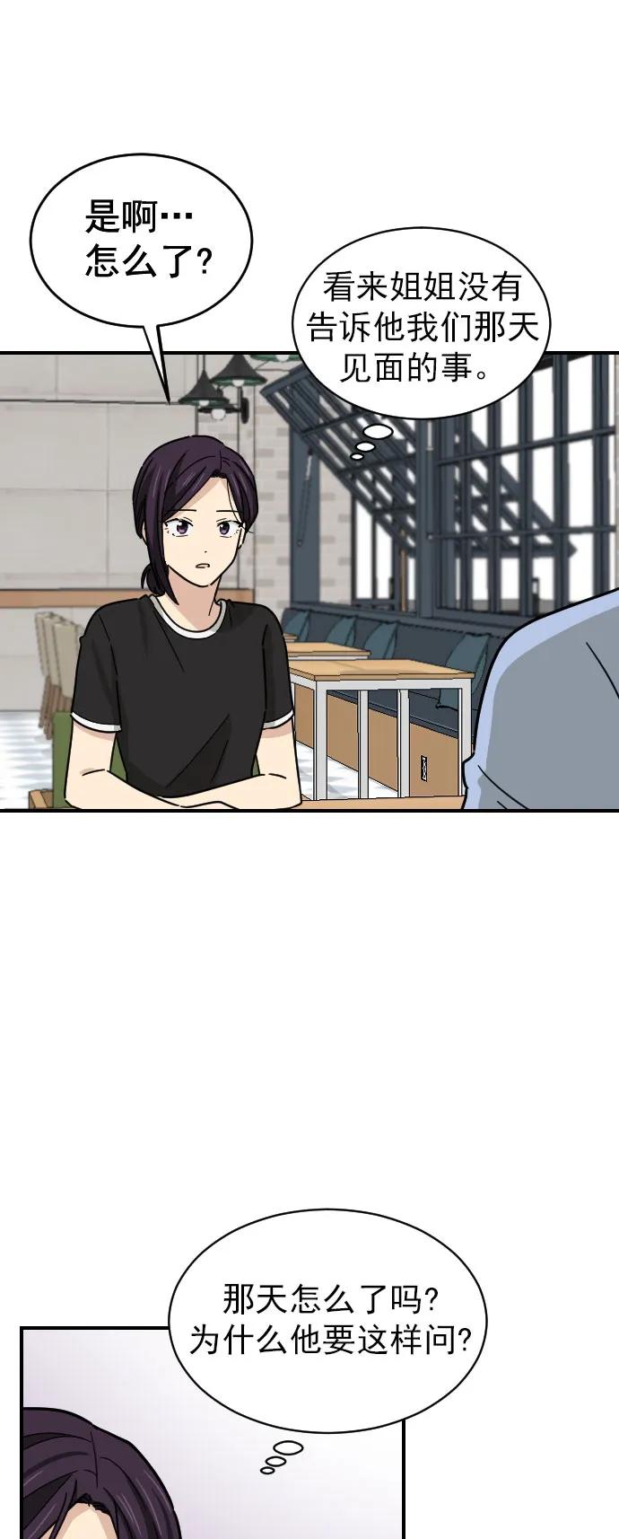第28话28
