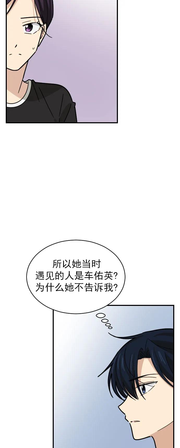 第28话29