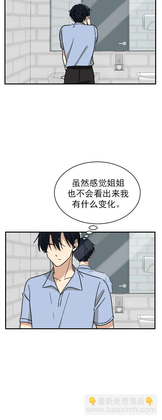 第28话3