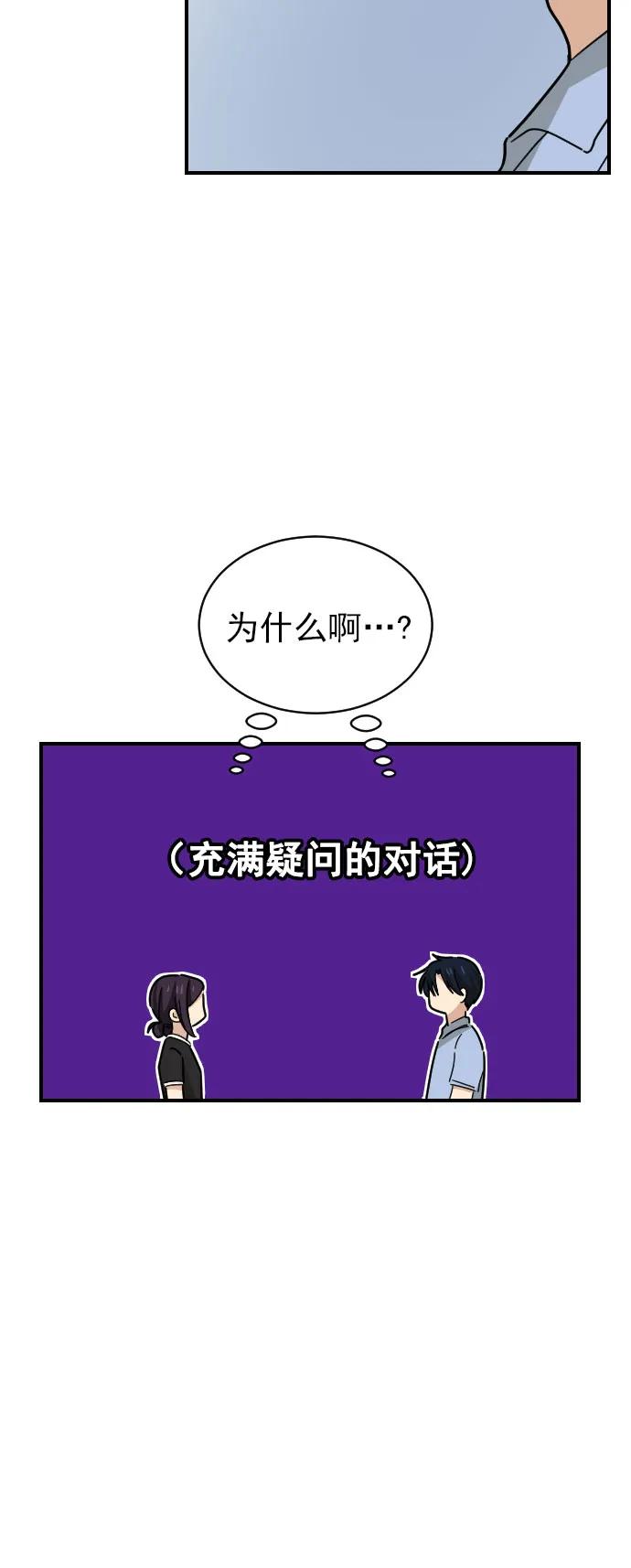 第28话30