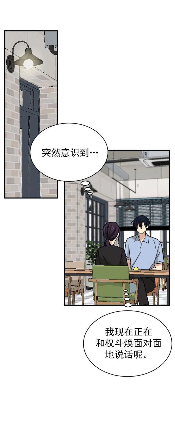 第28话31