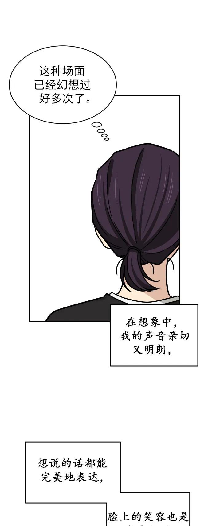 第28话32