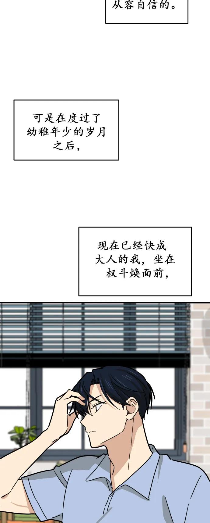 第28话33